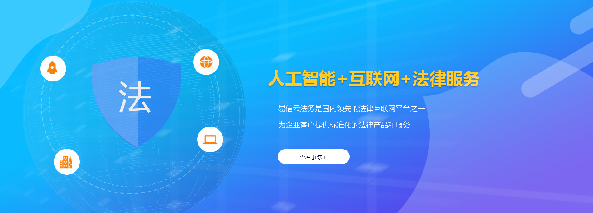 厚街律师在线咨询
