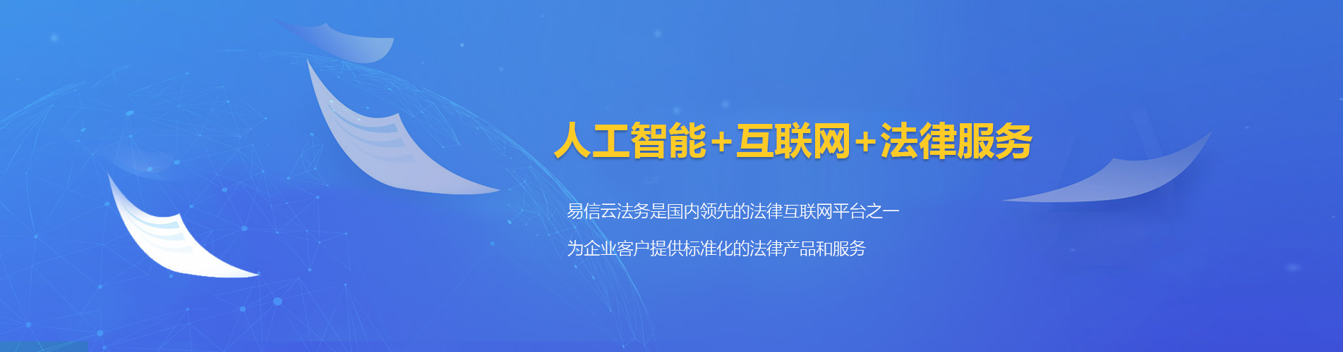 厚街律师在线咨询
